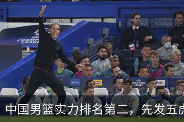 中国男篮实力排名第二，先发五虎已基本确定，击败日本不在话下
