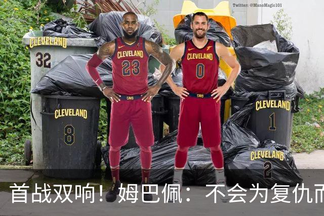 首战双响！姆巴佩：不会为复仇而踢球，若为回击批评我得踢到80岁